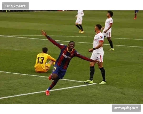 塞维利亚时隔十年再胜巴萨终结十九场不胜创造西甲新焦点